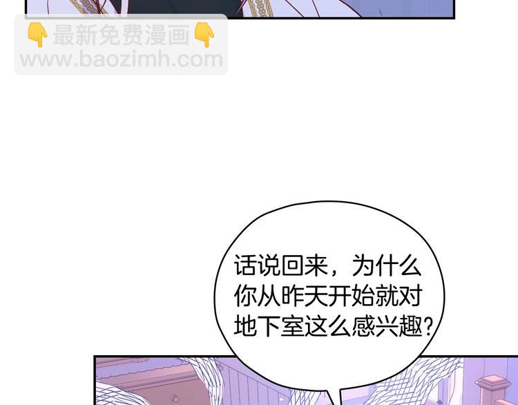 第37话 人的欲望72