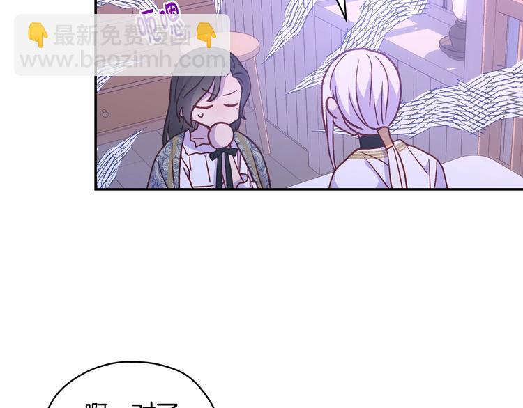 第37话 人的欲望73