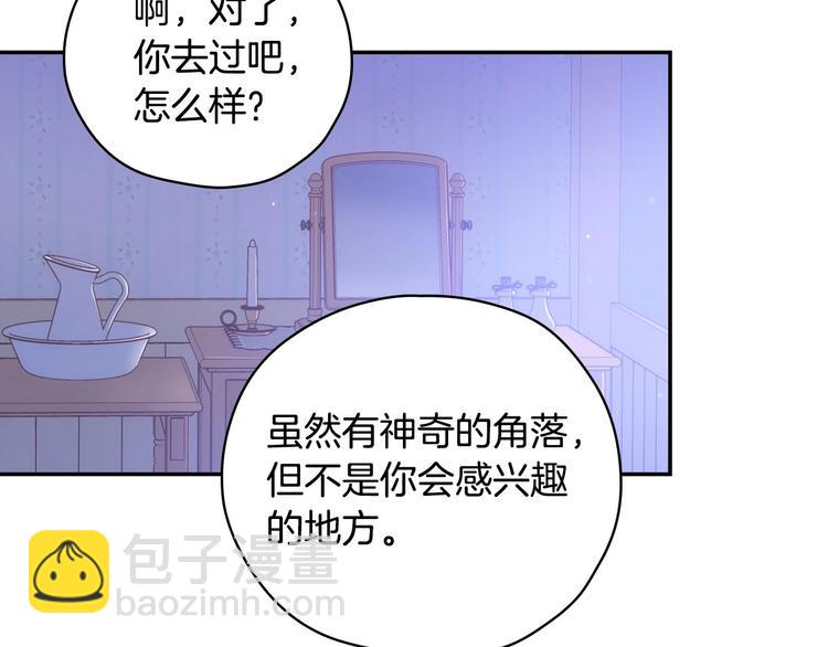 第37话 人的欲望74