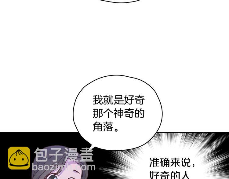 第37话 人的欲望75