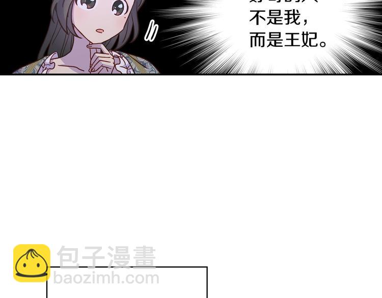第37话 人的欲望76