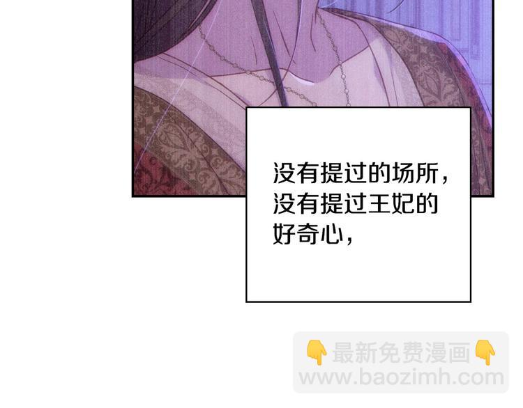 第37话 人的欲望78