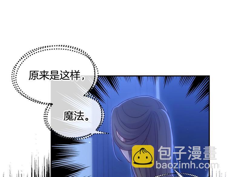 第37话 人的欲望8