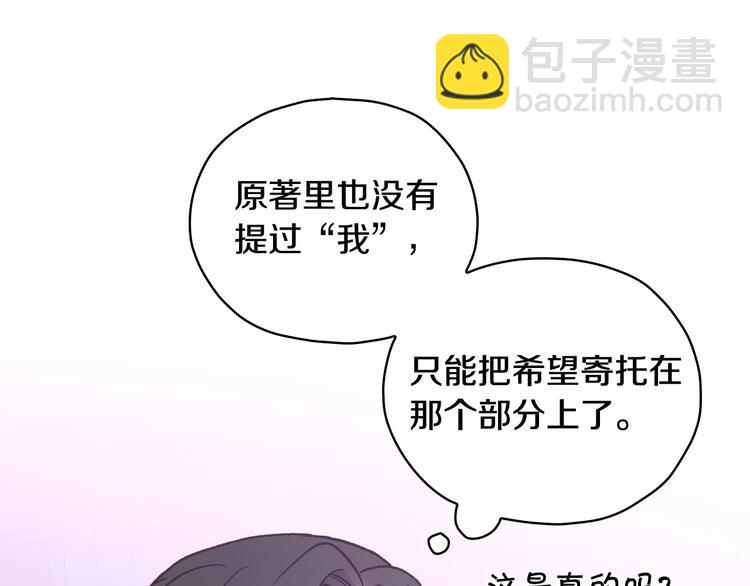 第37话 人的欲望80