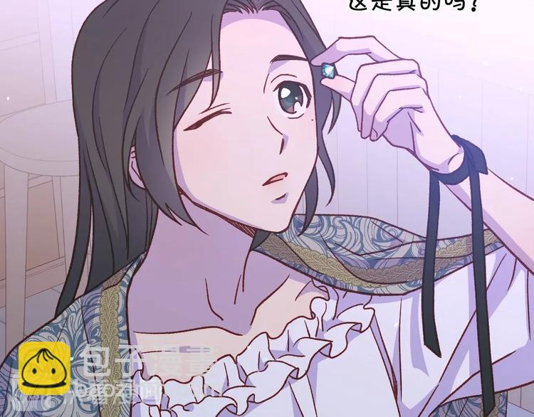 第37话 人的欲望81