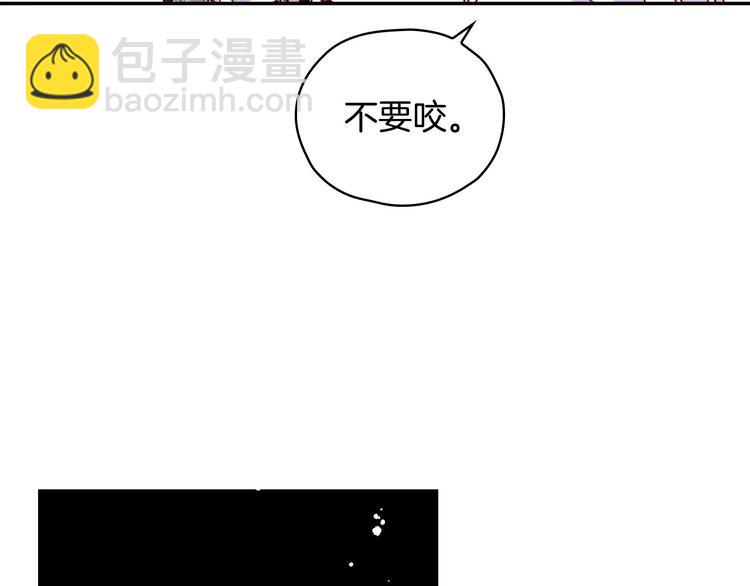 第37话 人的欲望83
