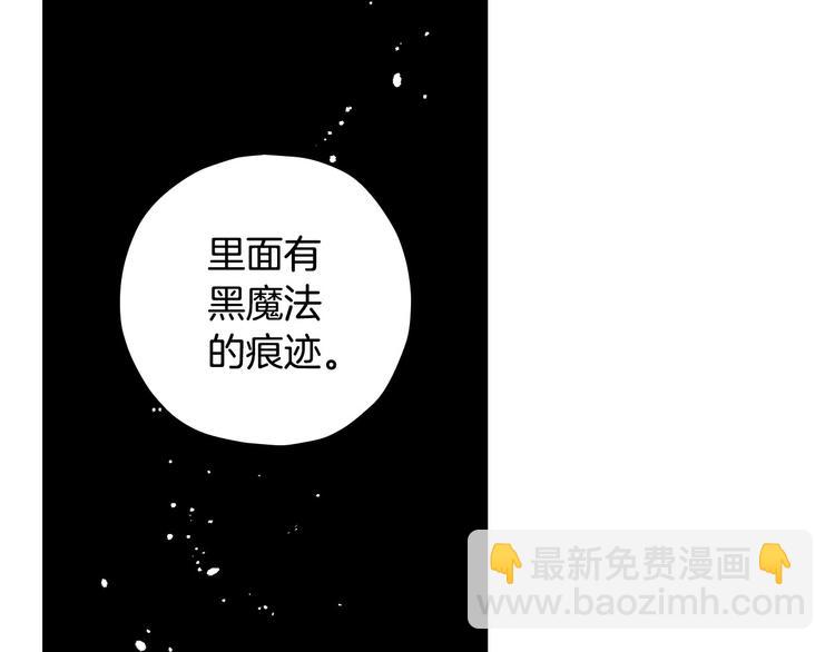 第37话 人的欲望84