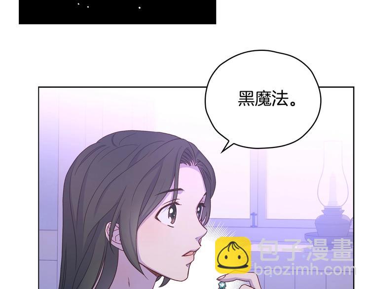第37话 人的欲望85