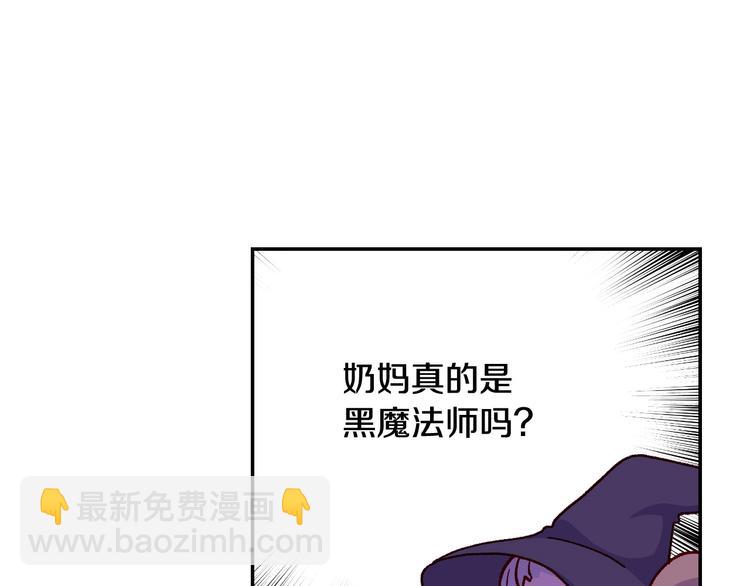 第37话 人的欲望87