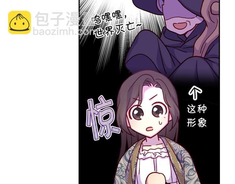 第37话 人的欲望88