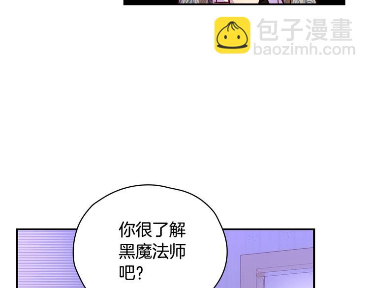 第37话 人的欲望89