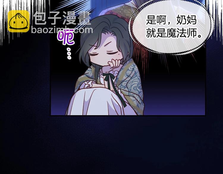 第37话 人的欲望9
