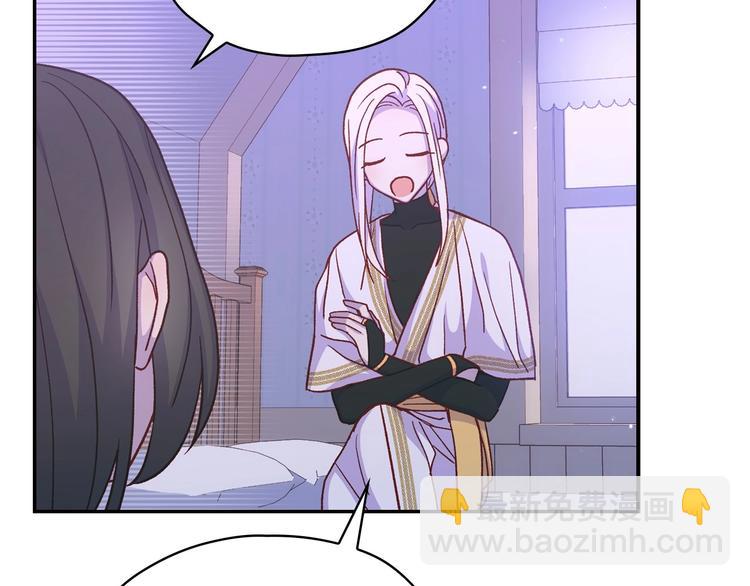 第37话 人的欲望90