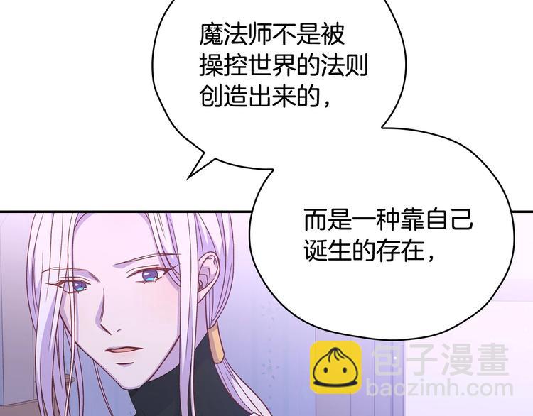 第37话 人的欲望93