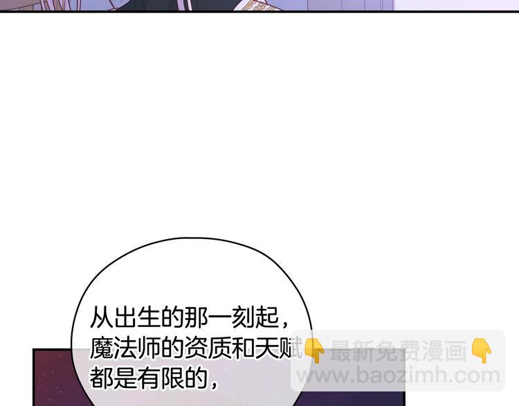 第37话 人的欲望94
