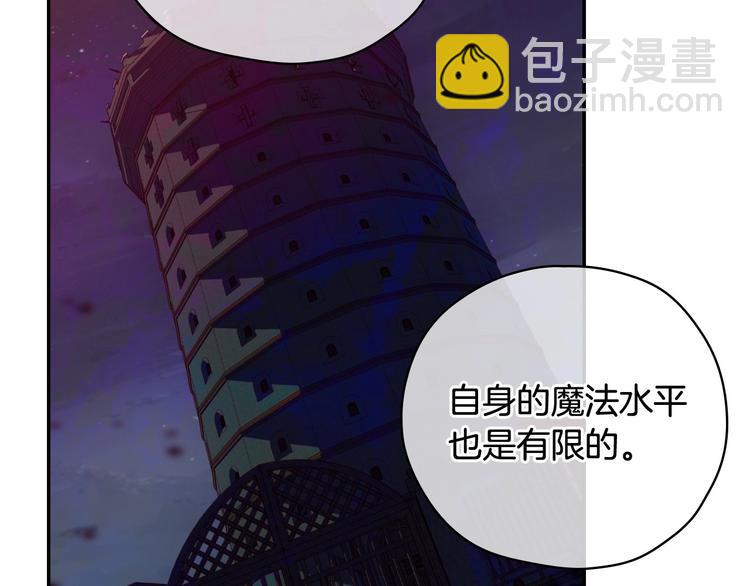 第37话 人的欲望95