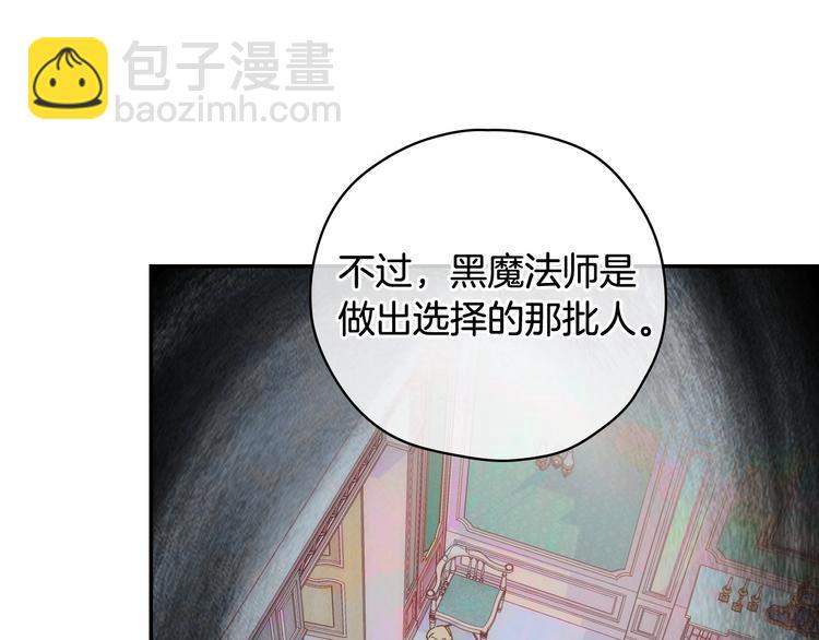 第37话 人的欲望97
