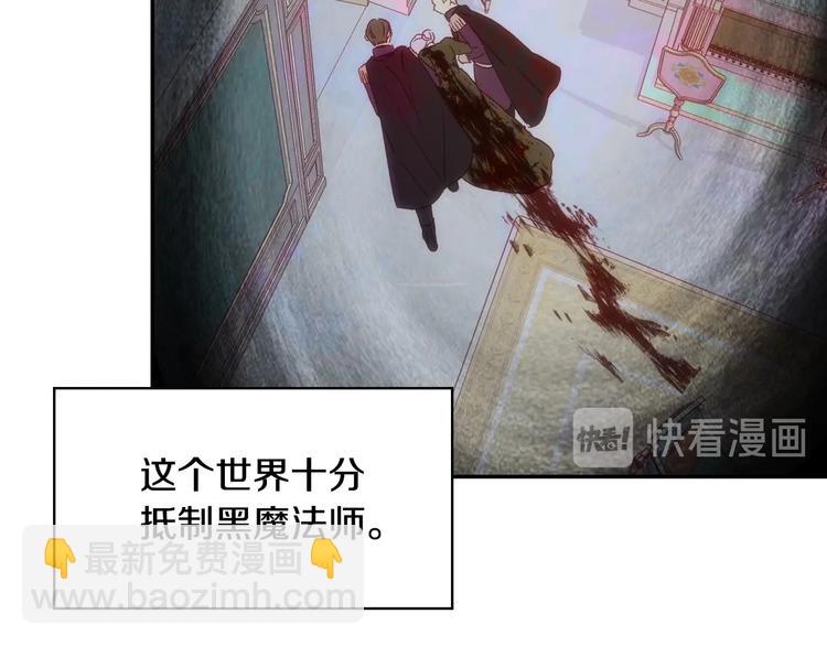 第37话 人的欲望98