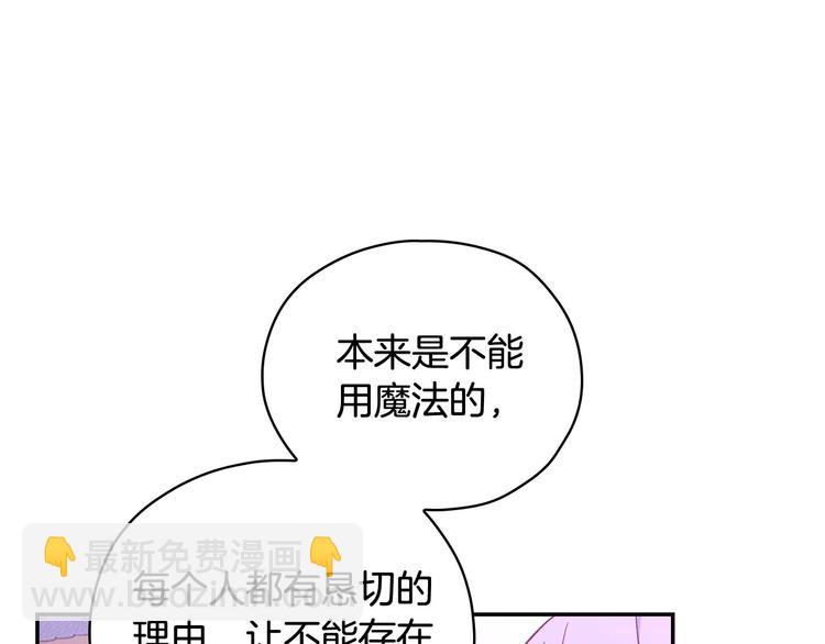 第37话 人的欲望99