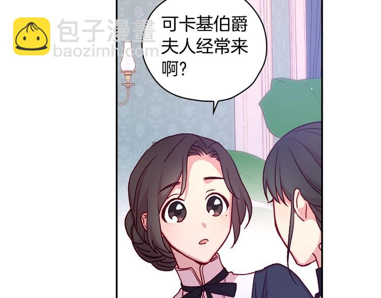 第38话 一点点被治愈10
