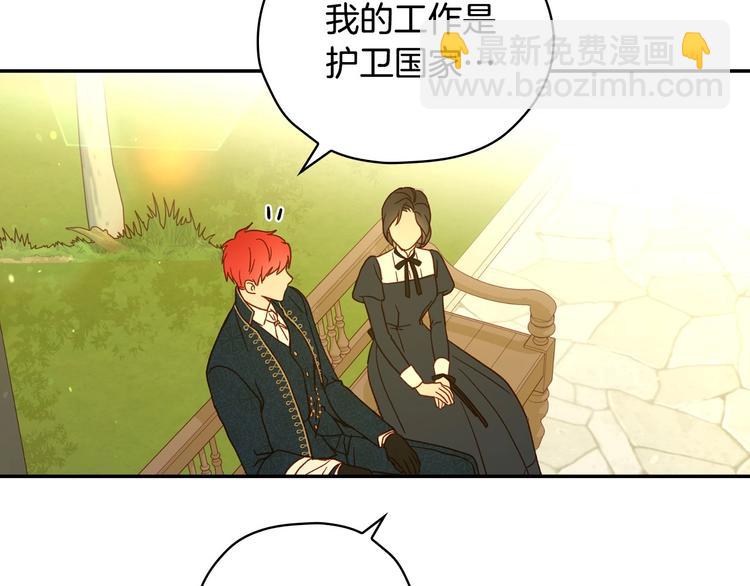 第38话 一点点被治愈100