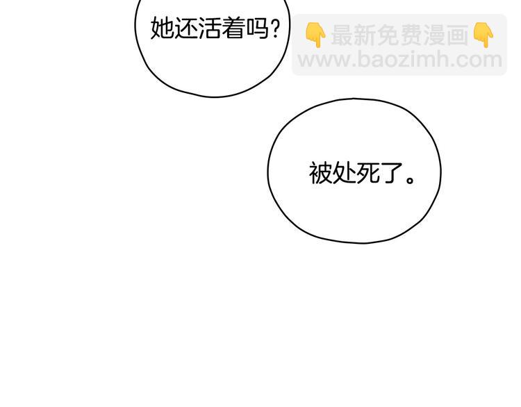 第38话 一点点被治愈101