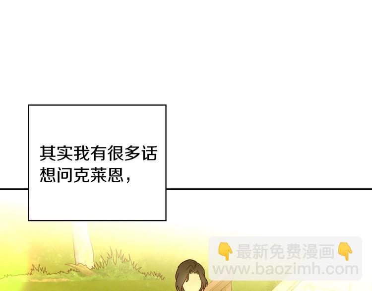 第38话 一点点被治愈111