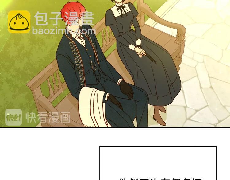 第38话 一点点被治愈112