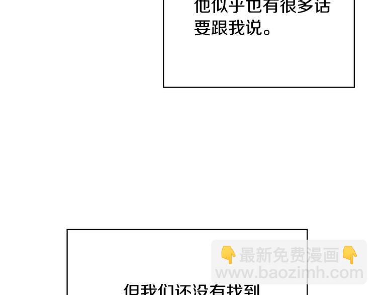 第38话 一点点被治愈113