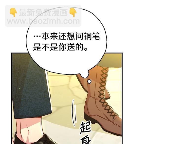 第38话 一点点被治愈115