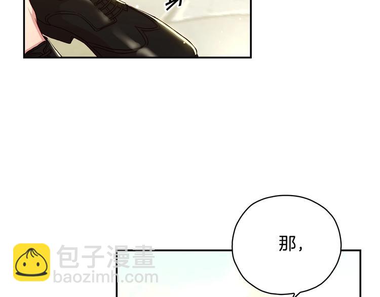 第38话 一点点被治愈116