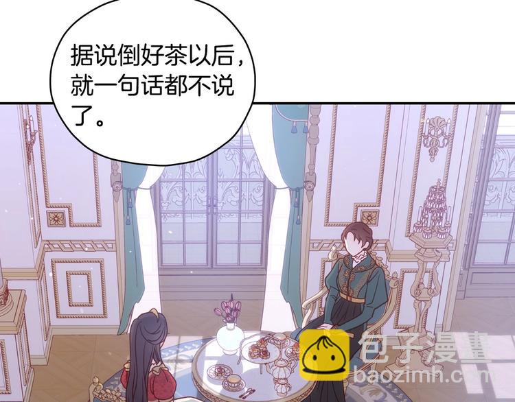 第38话 一点点被治愈12