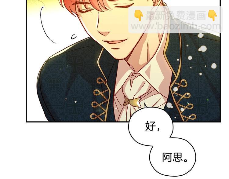 第38话 一点点被治愈122