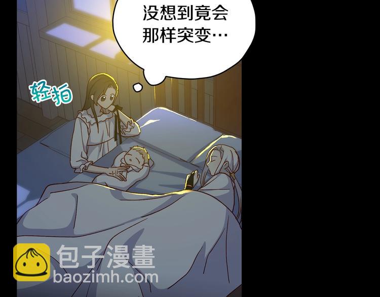 第38话 一点点被治愈129