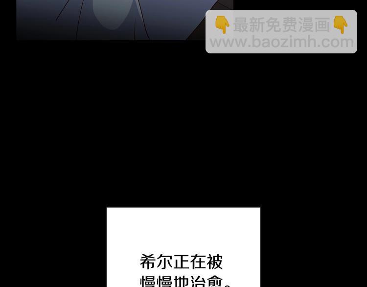 第38话 一点点被治愈130