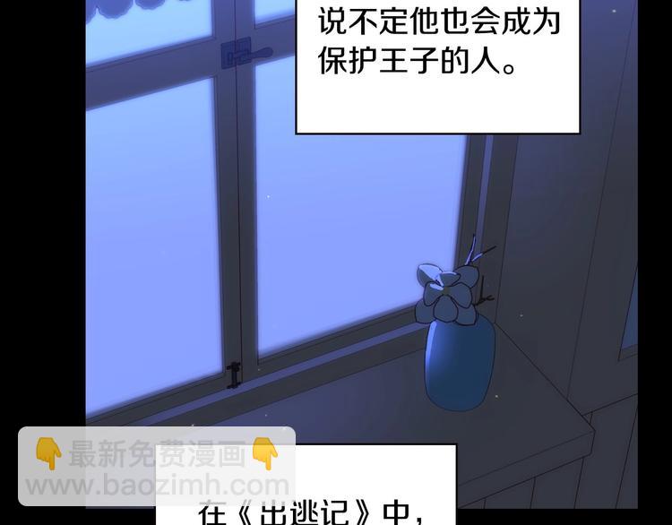 第38话 一点点被治愈132