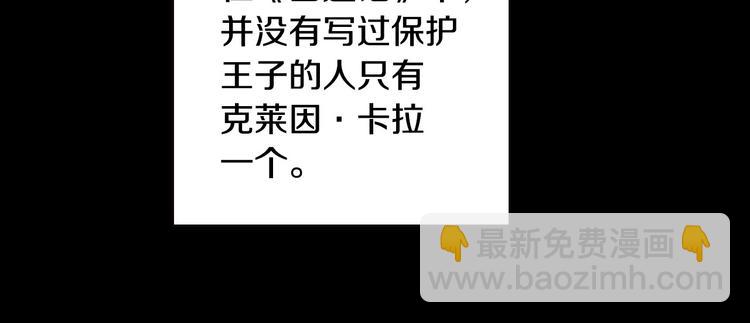 第38话 一点点被治愈133