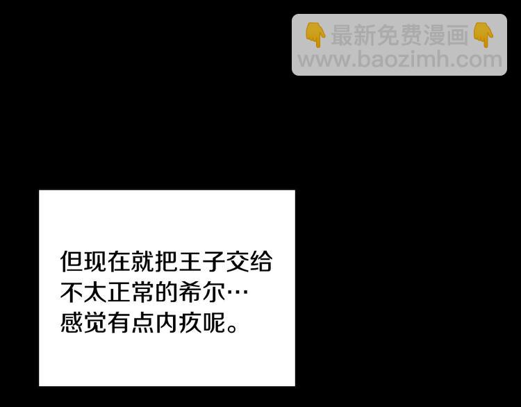 第38话 一点点被治愈135