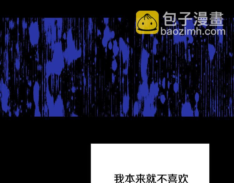 第38话 一点点被治愈136