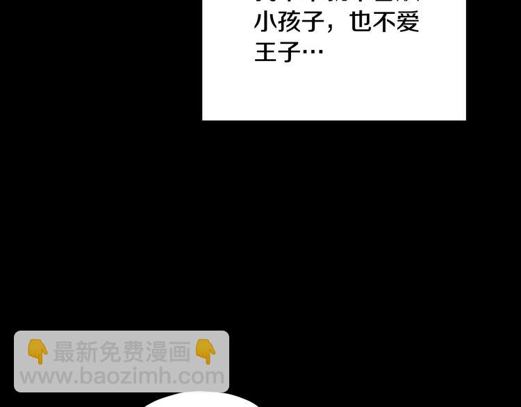 第38话 一点点被治愈137