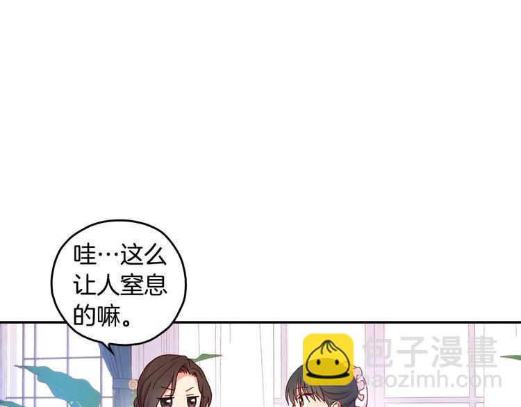 第38话 一点点被治愈14