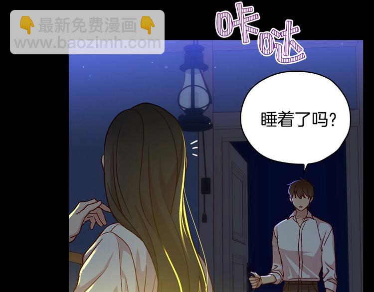 第38话 一点点被治愈140