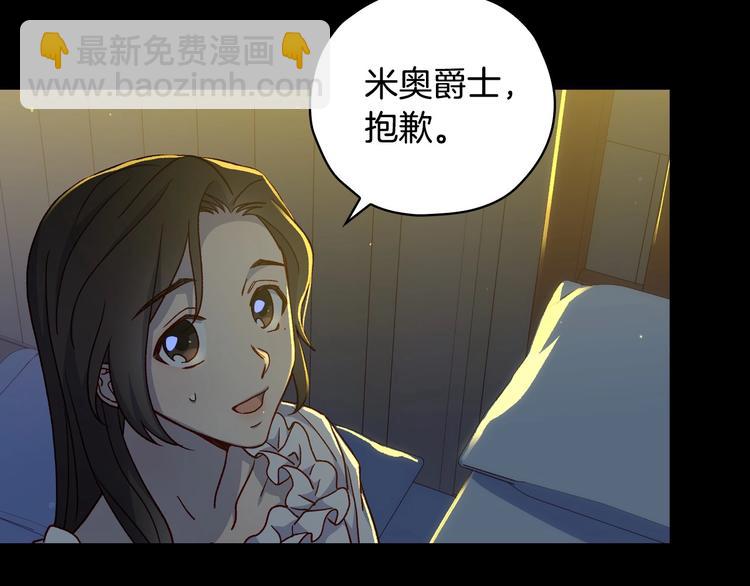 第38话 一点点被治愈142