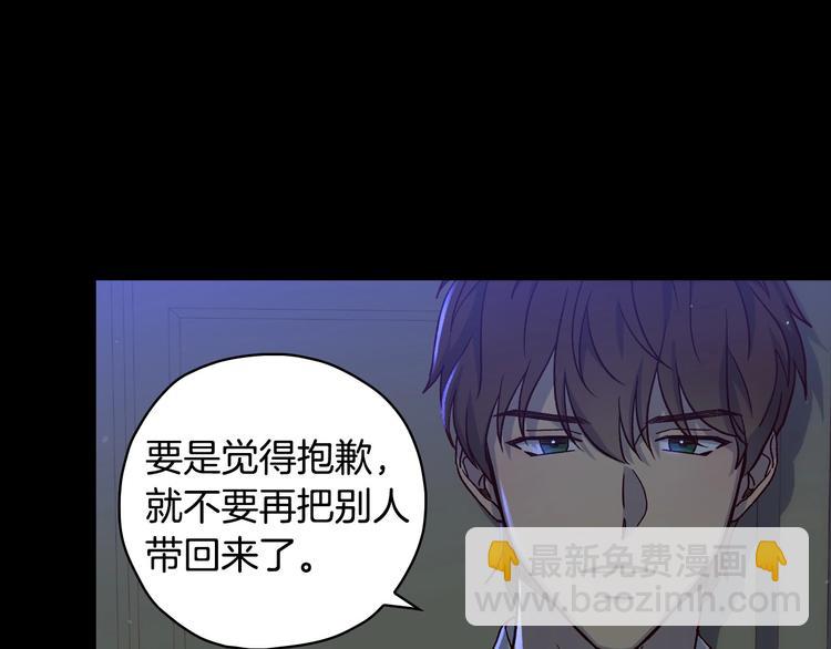第38话 一点点被治愈143