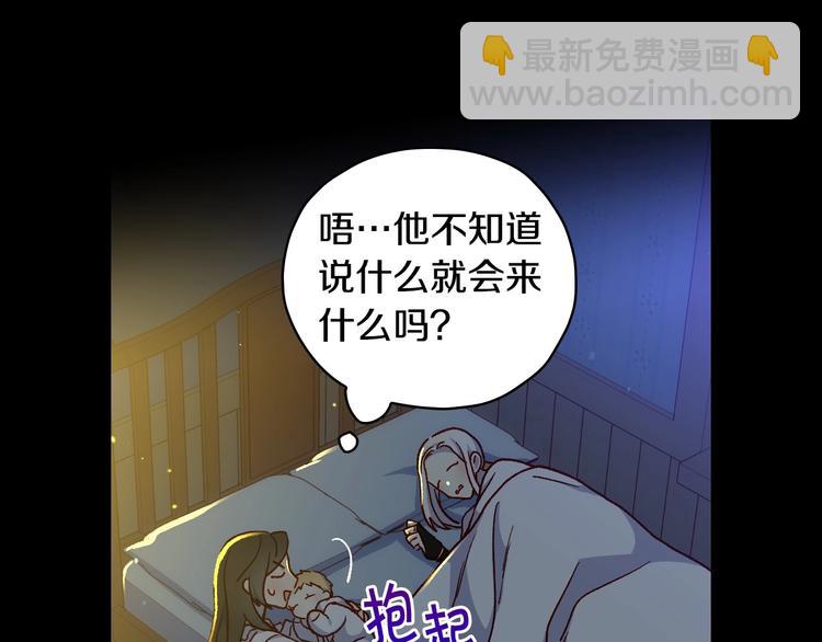 第38话 一点点被治愈145