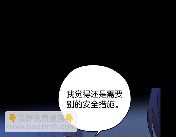 第38话 一点点被治愈148