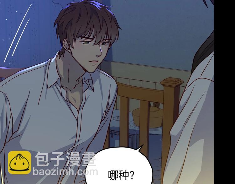 第38话 一点点被治愈149