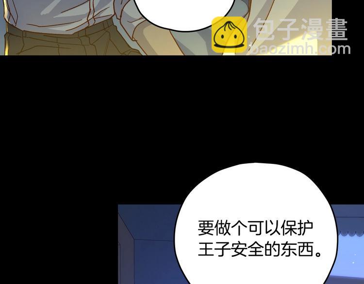 第38话 一点点被治愈150