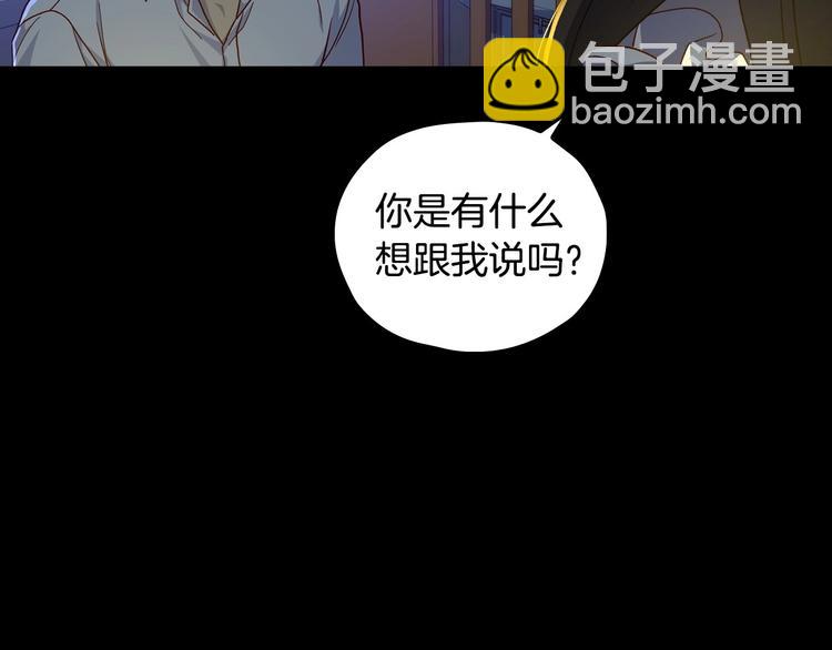 第38话 一点点被治愈159