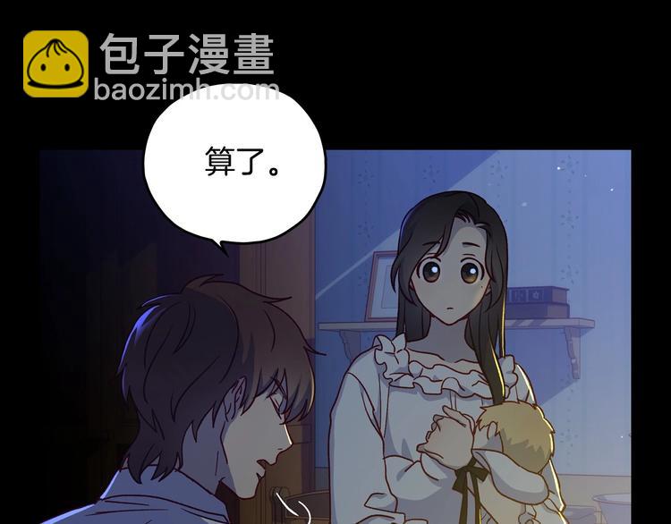 第38话 一点点被治愈165